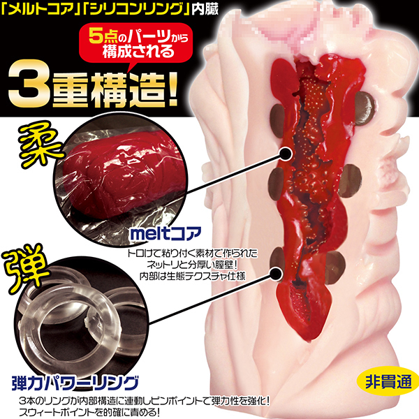 yPWXO~ʌz~M~bNllP_聄