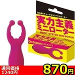 yWVO~ʌz͎`~j[^[@iINgpXjllP_聄()