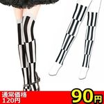 yXO~ʌz؂ւXgCvj[nCXgbLO@F~llP_聄()