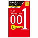 【オカモト史上最薄0.01】オカモト ゼロワン (Lサイズ) 3個入