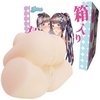 箱入り双性活(そうせいかつ)