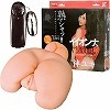 イイオンナ ヤリ放題。 (神ユキ)