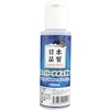 日本品質 スーパーナチュラル (100ml)