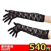 y540~ʌzڰݸގ܁ll1_聄