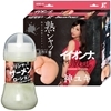 【JAPAN TOYZエロ三昧】芸術的美尻に濃厚ザーメン 2点セット