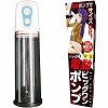 電動ビッグワンポンプ
