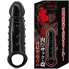 鬼イカセ 肉厚サック改 (超絶隆起責め)