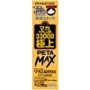 ϶{PLUS33000@ɏPETAMAX